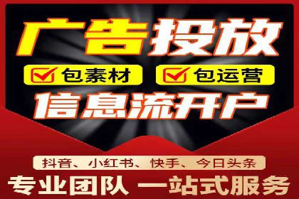 房地产行业的信息流广告营销技巧与案例研究