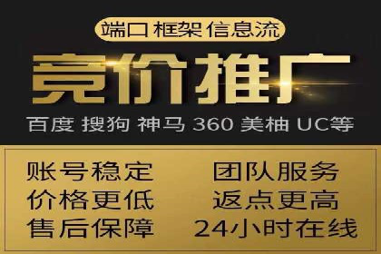 百度推广效果评估：案例与数据分析